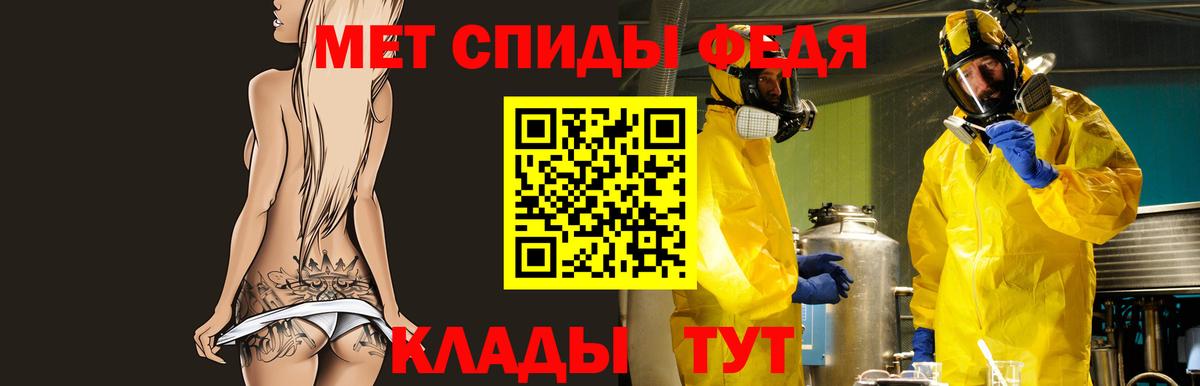 Амфетамин VHQ Петрозаводск