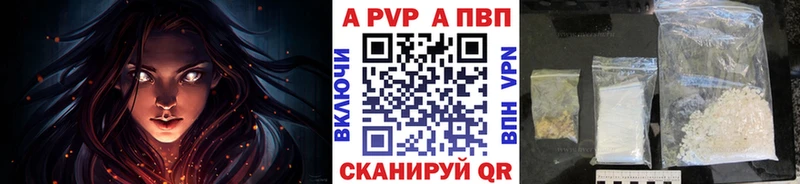 где купить наркоту  Петрозаводск  блэк спрут ссылки  A-PVP СК 