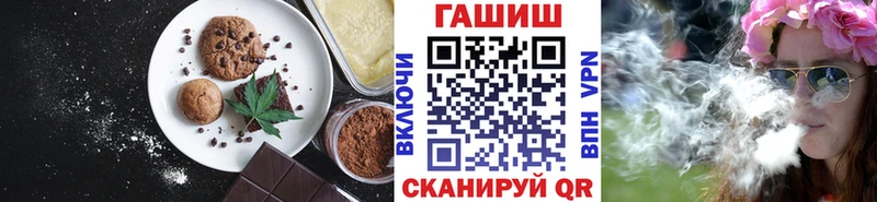 Печенье с ТГК марихуана  маркетплейс телеграм  hydra как зайти  Петрозаводск  продажа наркотиков 