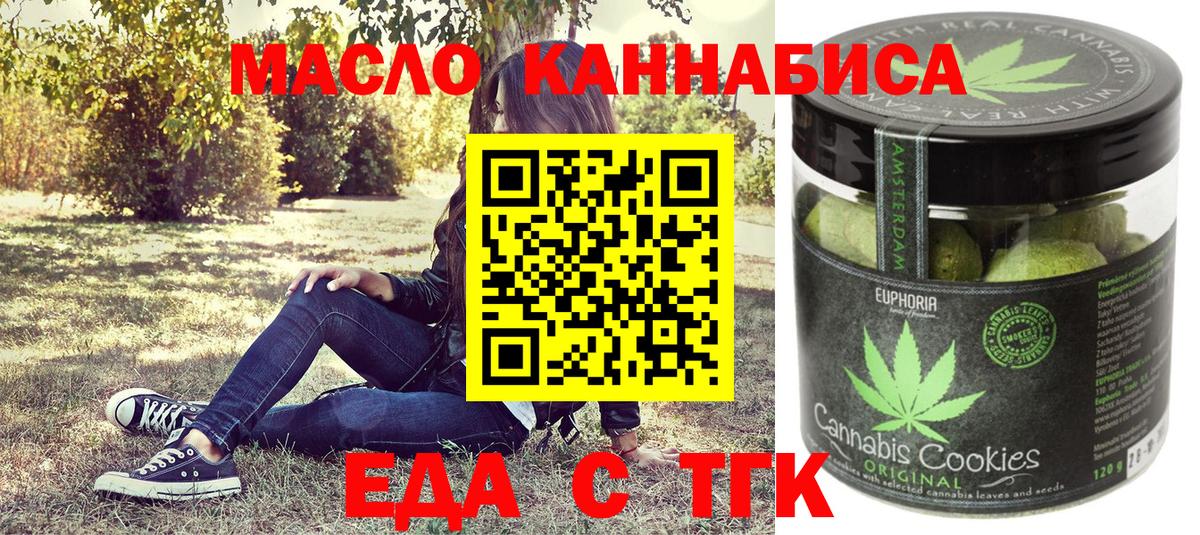 Петрозаводск  Canna-Cookies марихуана  Вход с VPN 