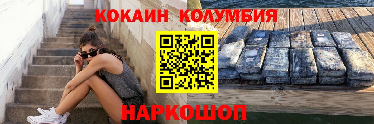 Галлюциногенные грибы Петрозаводск