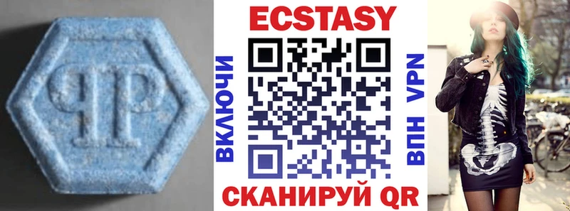 ЭКСТАЗИ mix  Петрозаводск 