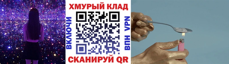 MEGA ТОР  Петрозаводск  ГЕРОИН Heroin 
