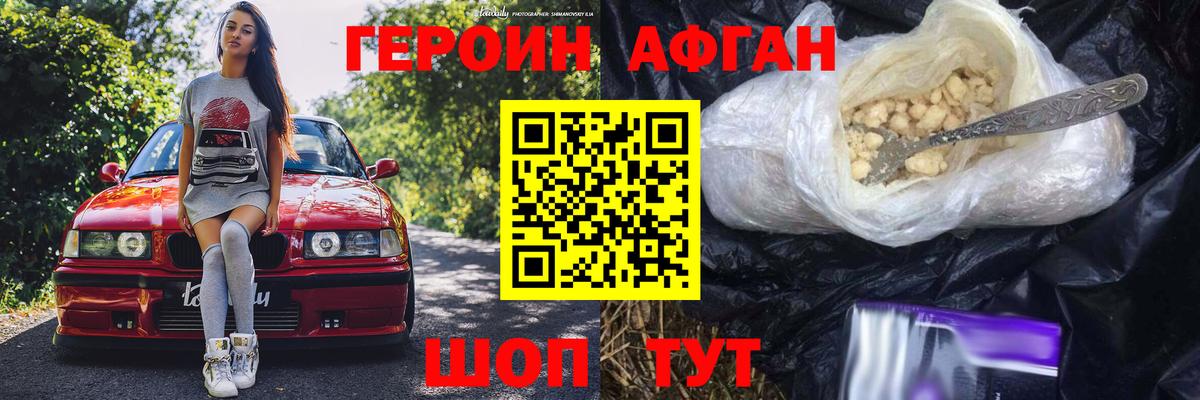 ГЕРОИН герыч  Вход с VPN  Петрозаводск 