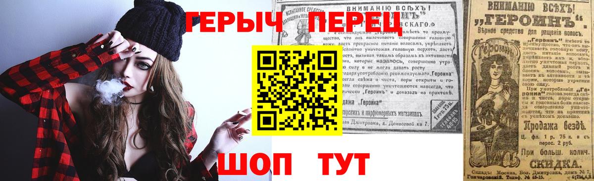 ГЕРОИН афганец Петрозаводск