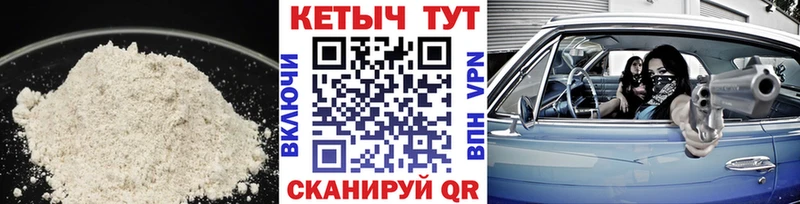 КЕТАМИН VHQ  блэк спрут ССЫЛКА  Петрозаводск 