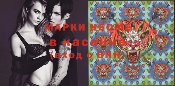 молекула духа Алзамай