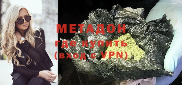 бутират Алексин