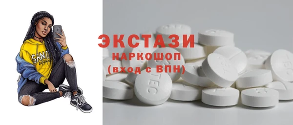 бутират Алексин