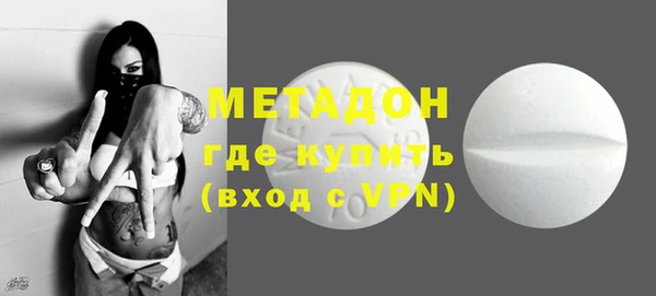 бутират Алексин