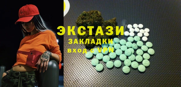 бутират Алексин