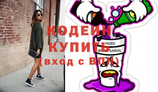 бутират Алексин