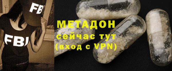 молекула духа Алзамай