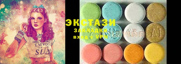 бутират Алексин