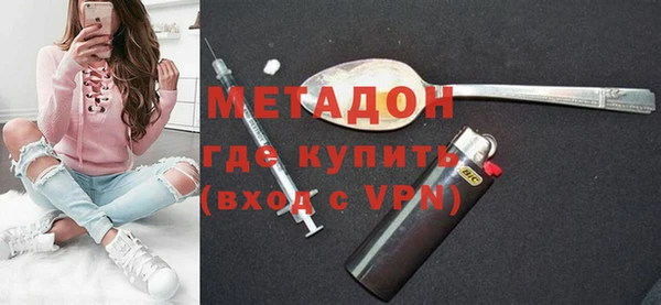 молекула духа Алзамай