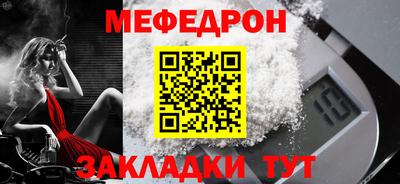 соль ск Гагарин