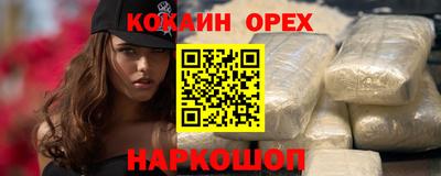 соль ск Гагарин