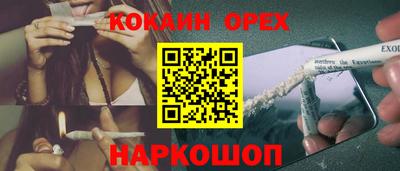 меф VHQ Гатчина