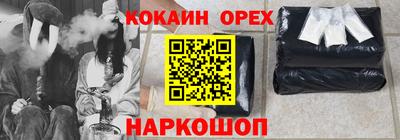 соль ск Гагарин