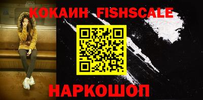 меф VHQ Гатчина