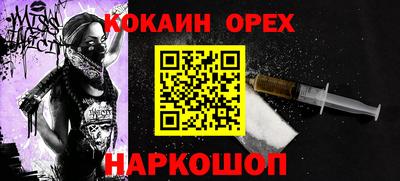 меф VHQ Гатчина