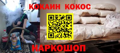 соль ск Гагарин