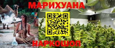 соль ск Гагарин