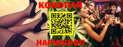 меф VHQ Гатчина