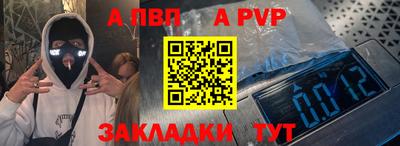 меф VHQ Гатчина