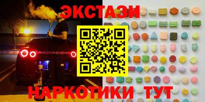 соль ск Гагарин