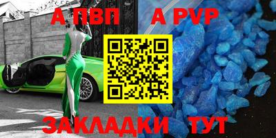 меф VHQ Гатчина