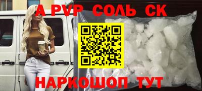 меф VHQ Гатчина