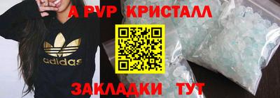 меф VHQ Гатчина