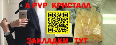 соль ск Гагарин