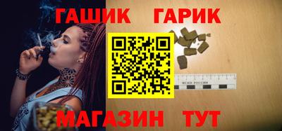 соль ск Гагарин