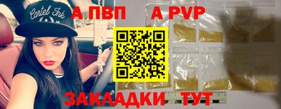 соль ск Гагарин