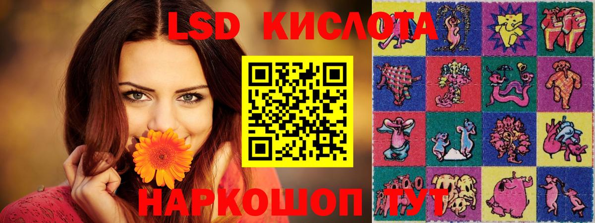 Лсд 25 экстази  Лсд 25 экстази ecstasy  Вход с VPN  Петрозаводск  Лсд 25 экстази ecstasy 