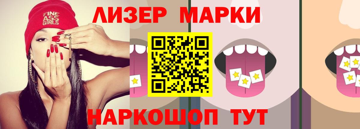 Лсд 25 экстази ecstasy Петрозаводск