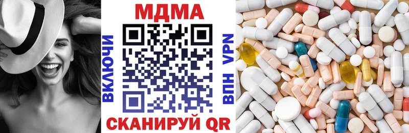 МДМА молли  Петрозаводск 