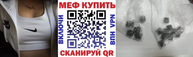 Меф mephedrone  наркота  Петрозаводск 