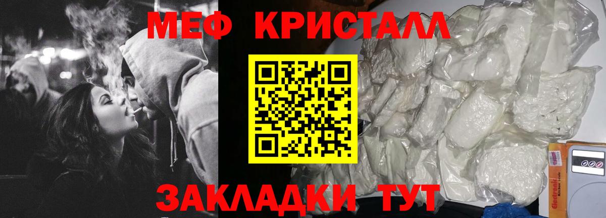 купить наркотики цена  МЕФ  МЯУ-МЯУ  МЯУ-МЯУ mephedrone  Вход с VPN  Петрозаводск 
