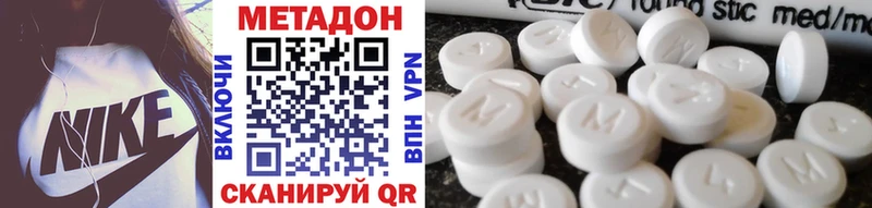 МЕТАДОН methadone  kraken tor  Петрозаводск 