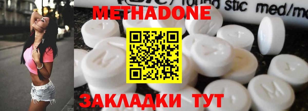 Экстази  MDMA  Петрозаводск  МЕФ   Марихуана  Cocaine  ГАШ  А ПВП СК   Вход с VPN 