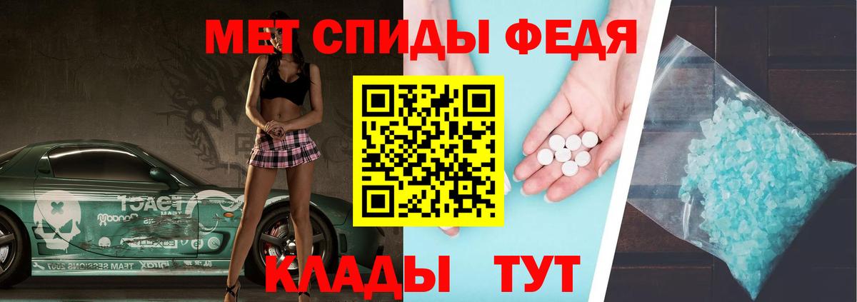 Петрозаводск  Метамфетамин Methamphetamine  Вход с VPN  Метамфетамин Methamphetamine 