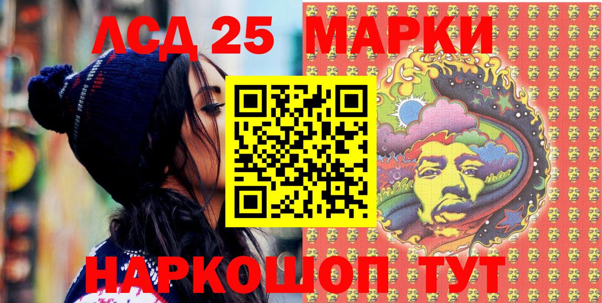 Марки N-bome 1,5мг Петрозаводск