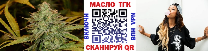 наркотики  Петрозаводск  ТГК вейп с тгк 
